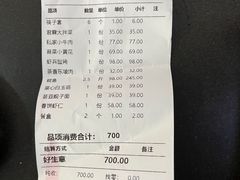 -君霖海鲜私房菜(春柳店)