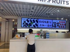 -Mr.Fruits水果先生(蓝色港湾店)