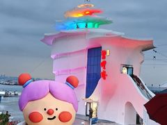 -北戴河碧螺塔海上酒吧公园