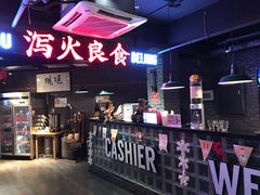 -搓火大都会(广安门总店)
