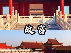 -故宫博物院(故宫)
