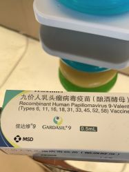 -唯儿诺儿童医院·儿科·眼科(新天地店)