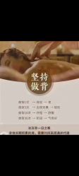 -香薇妮丝·定制减肥·身材管理
