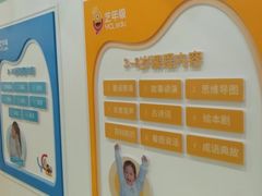 -艺年级儿童语言艺术中心(冉家坝爱融荟城店)