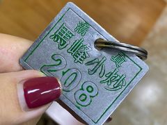 -清真馬峰小炒泡饃