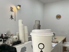 杏仁拿铁-浆木咖啡馆(湘子庙街店)