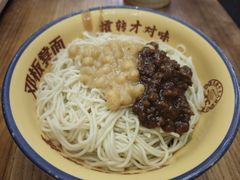 -二娃邓板凳面(解放碑店)