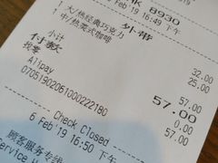 账单-星巴克(保定华创广场店)