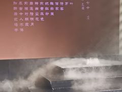 -茗知道茶馆(世博源店)