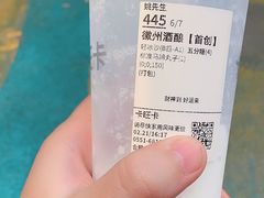 -卡旺卡(合肥北城世纪金源店)