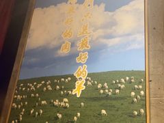 -AK47烤羊腿串吧(柳浪家园店)