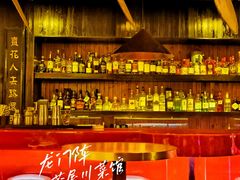 -龙门阵茶屋川菜馆(武康路店)