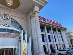 -巴音浩日娲·蒙餐(双林东路店)