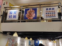 -黄泰吉拾味餐厅(江汉路店)