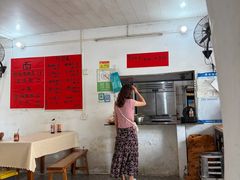 -珍记海鲜粥·海鲜粉