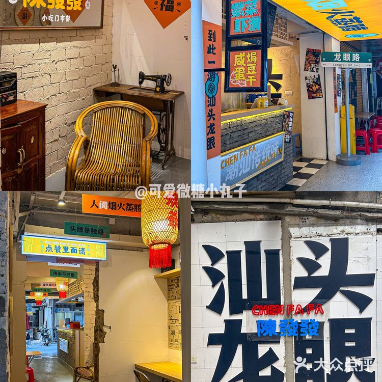 汕头的汕头的裹满咸蛋黄的豆干外酥里嫩！