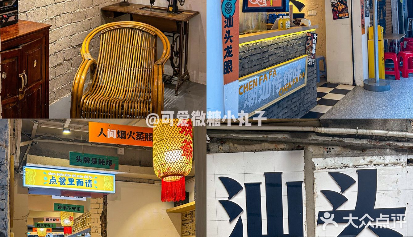 汕头的汕头的裹满咸蛋黄的豆干外酥里嫩！