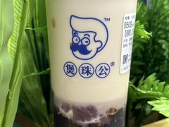 -煲珠公·老红糖珍珠奶茶(百信广场店)