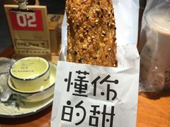 -君之狮子山·轻糖烘焙(开元Mini店)