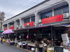 -花园菜市场