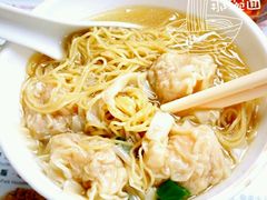 -永华面家
