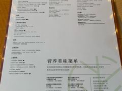 -威斯汀舞台餐厅