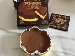 -好利来(槐中店)
