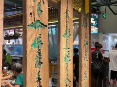 -水煮三国·川鲁江湖菜(香山店)