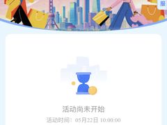 -上海第一八佰伴