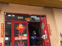 门面-谭老太正宗柳州螺狮粉(家和花园店)