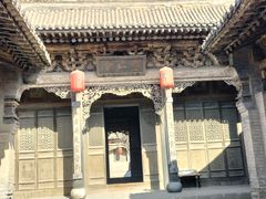 -常家庄园