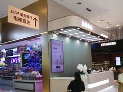-群光广场