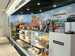 -新罗免税店