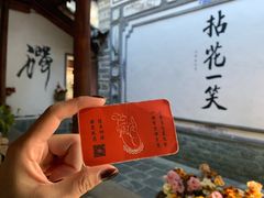 -寂照庵