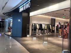 -URBAN REVIVO(高德置地广场·春广场店)