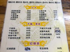 -黑皮酸菜鱼(三山街店)