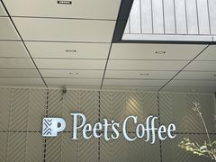 -Peet's Coffee皮爷咖啡(万象天地店)