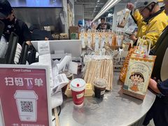 -库迪咖啡(兆丰广场店)