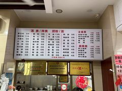 -安平依杰拌粉干(大同店)
