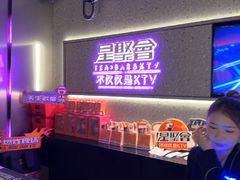 -星聚会KTV(南翔印象城MEGA店)