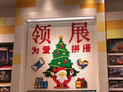 -乐高授权专卖店(中关村领展店)