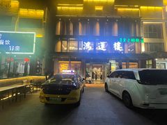 -鸿运楼·舌尖上的徽菜