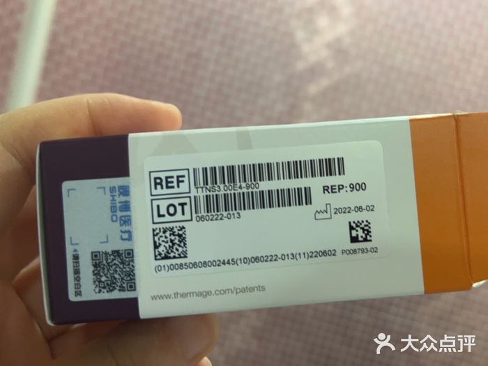 上海首尔丽格医疗美容医院图片