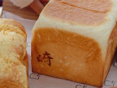 -崎本的店·专业酵种吐司(无锡万象汇店)