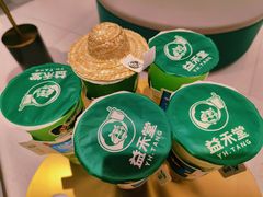 -益禾堂(南坪亿象城店)
