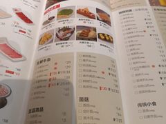菜单-左庭右院鲜牛肉火锅(南通CBD大有境店)