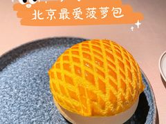-荣轩(新荣记环球金融中心店)
