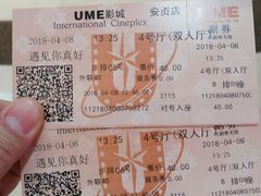 -UME影城(安贞DTS:X店)