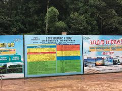 -梦幻奥陶纪景区