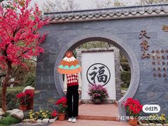 -广东天露山旅游度假区